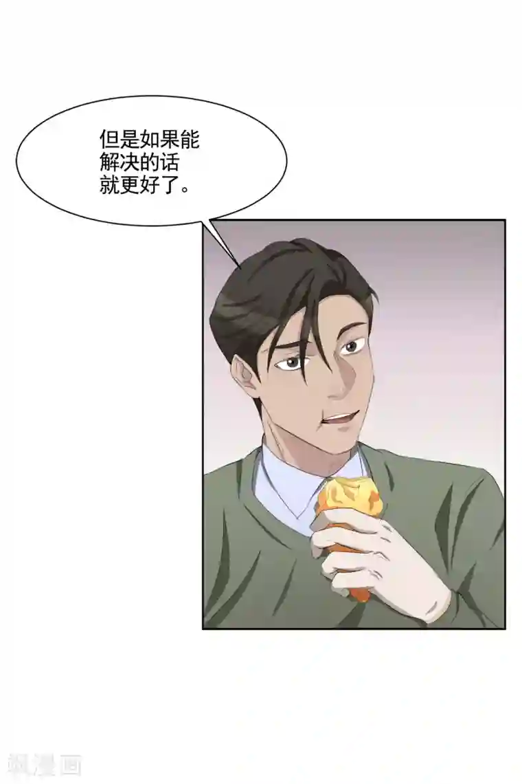 影子侦探第35话 新的嫌疑人