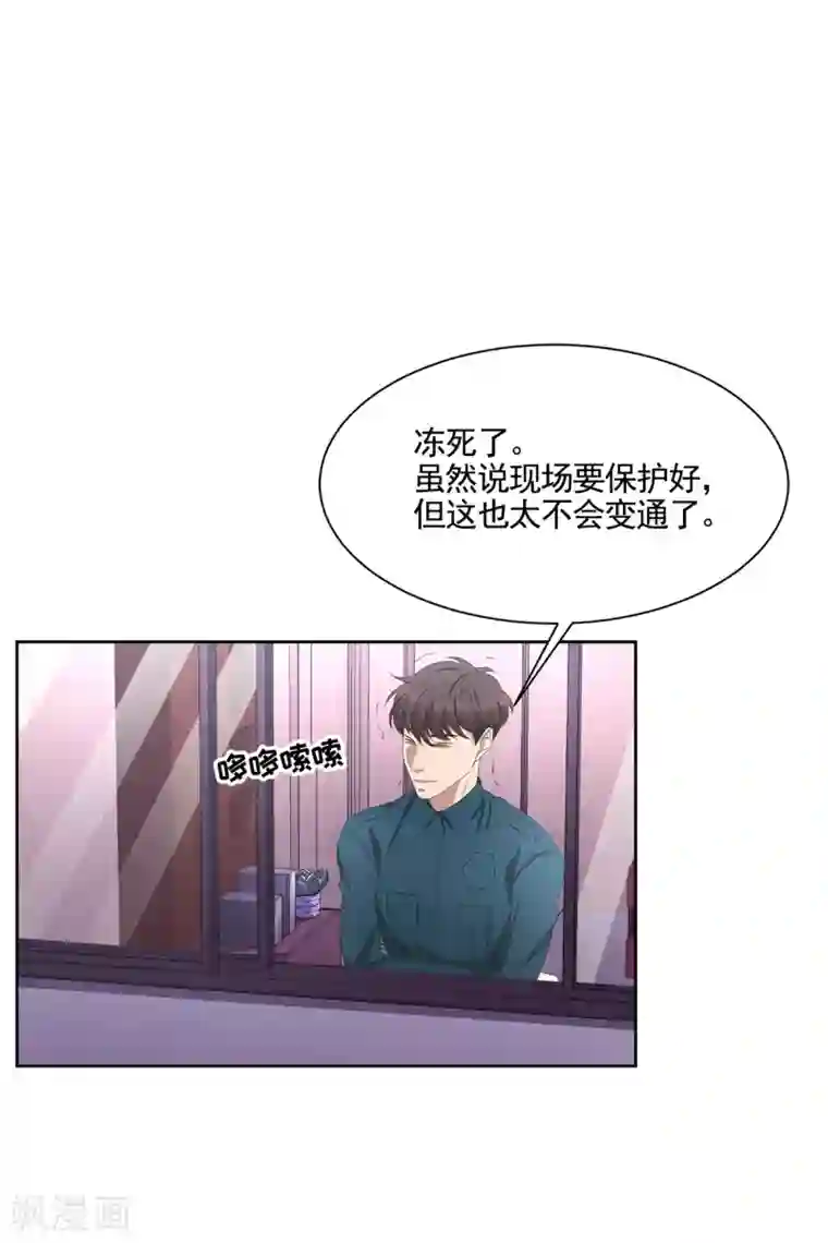 影子侦探第35话 新的嫌疑人