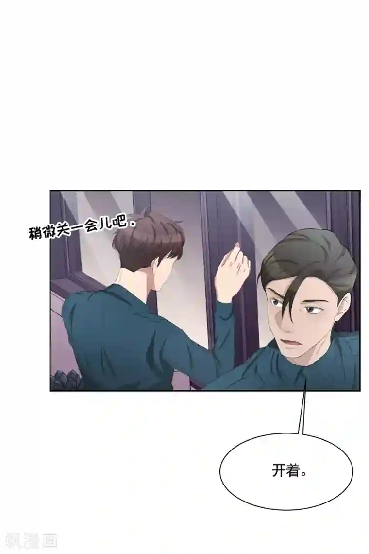 影子侦探第35话 新的嫌疑人