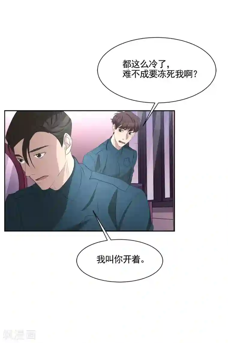 影子侦探第35话 新的嫌疑人