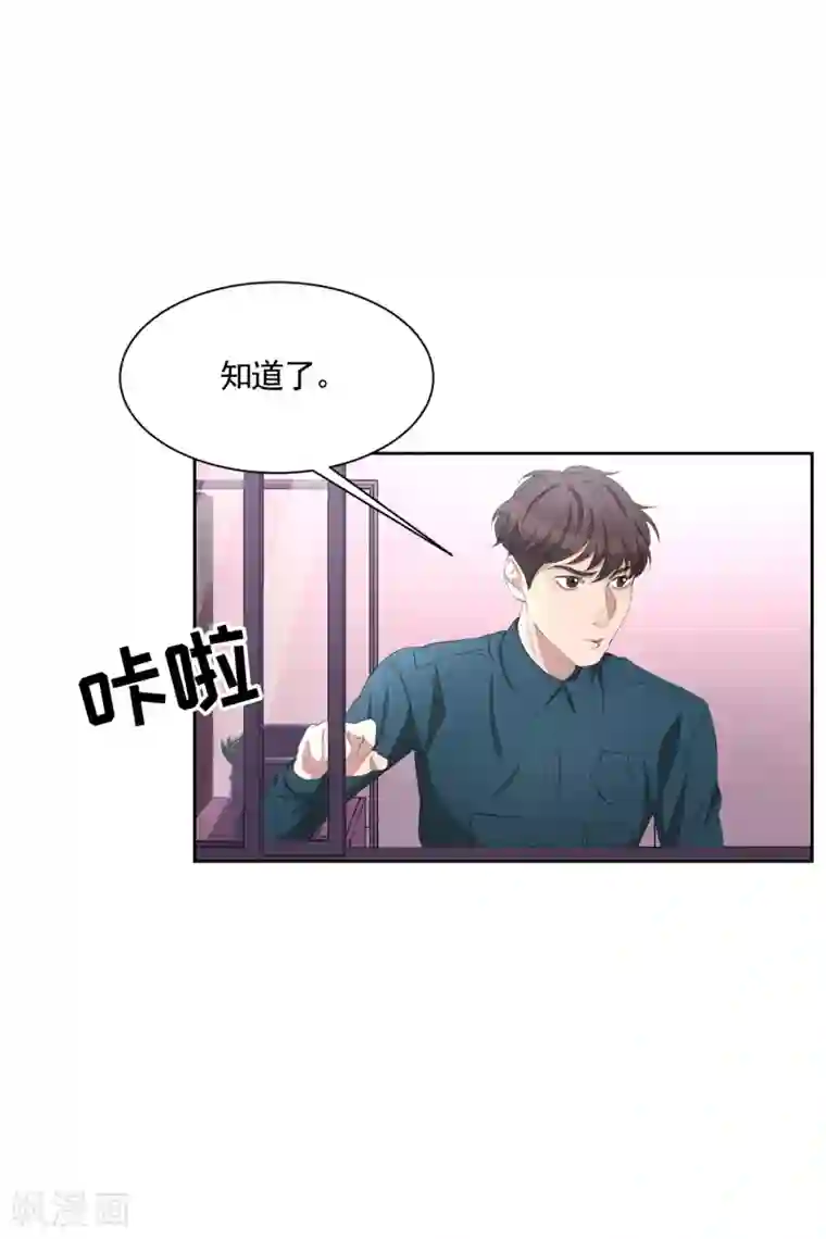 影子侦探第35话 新的嫌疑人