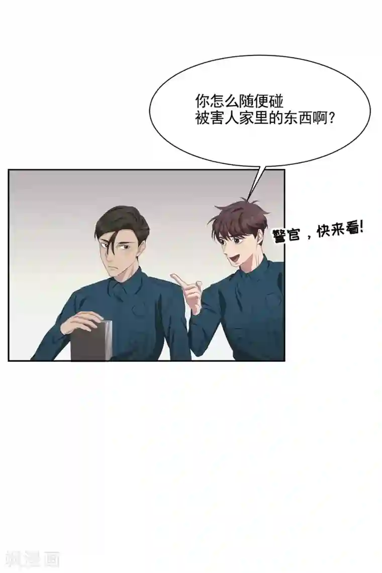 影子侦探第35话 新的嫌疑人