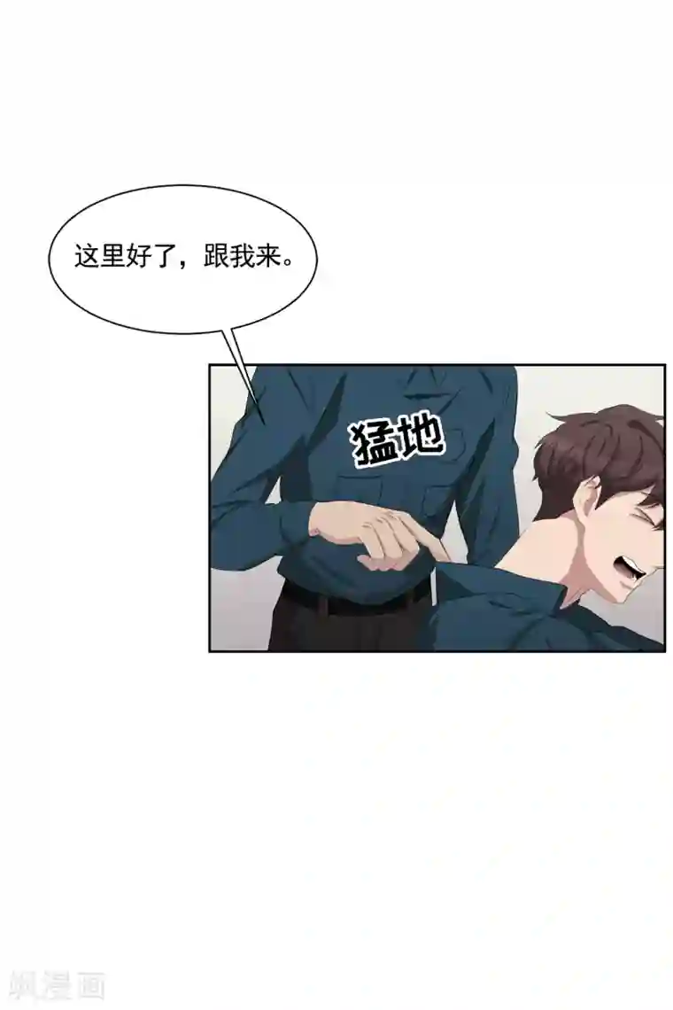 影子侦探第35话 新的嫌疑人