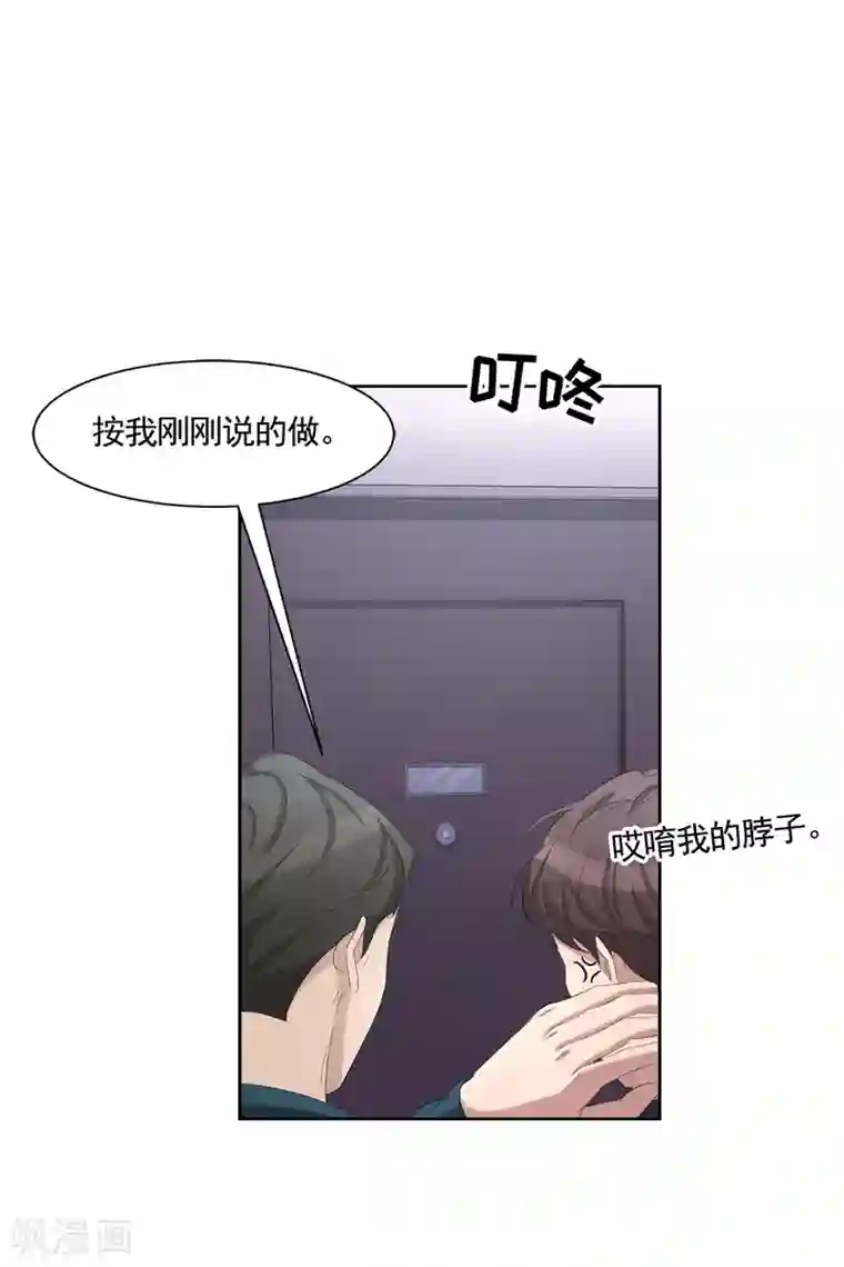 影子侦探第35话 新的嫌疑人