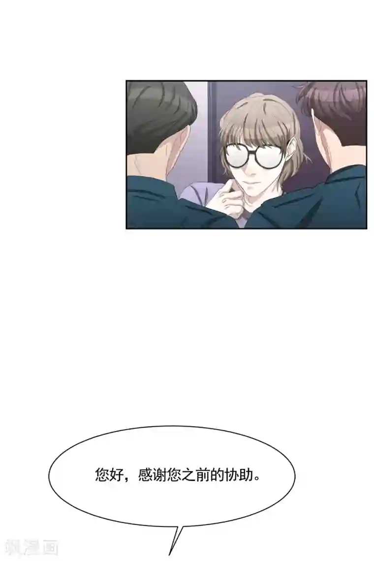 影子侦探第35话 新的嫌疑人