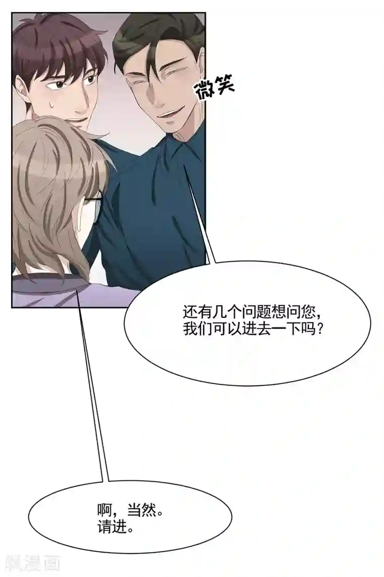 影子侦探第35话 新的嫌疑人