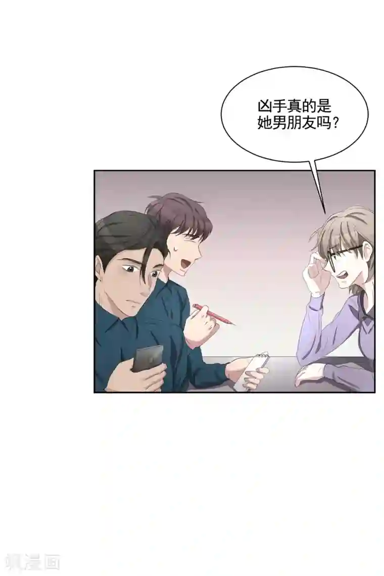 影子侦探第35话 新的嫌疑人