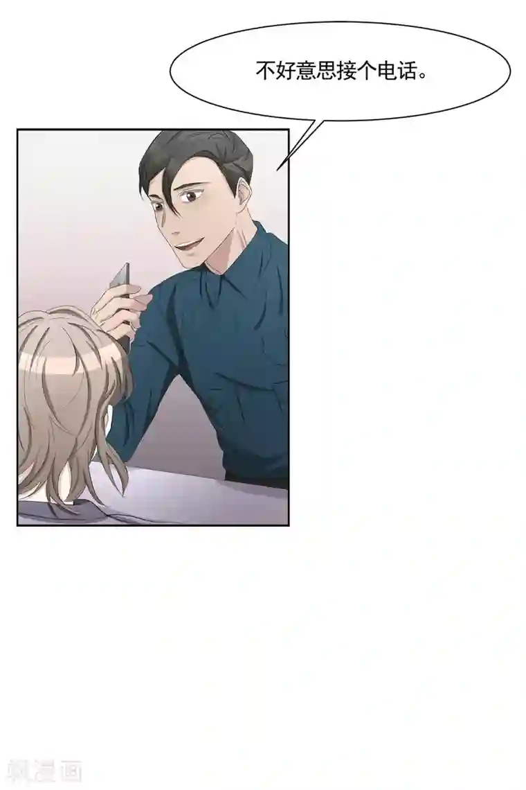 影子侦探第35话 新的嫌疑人