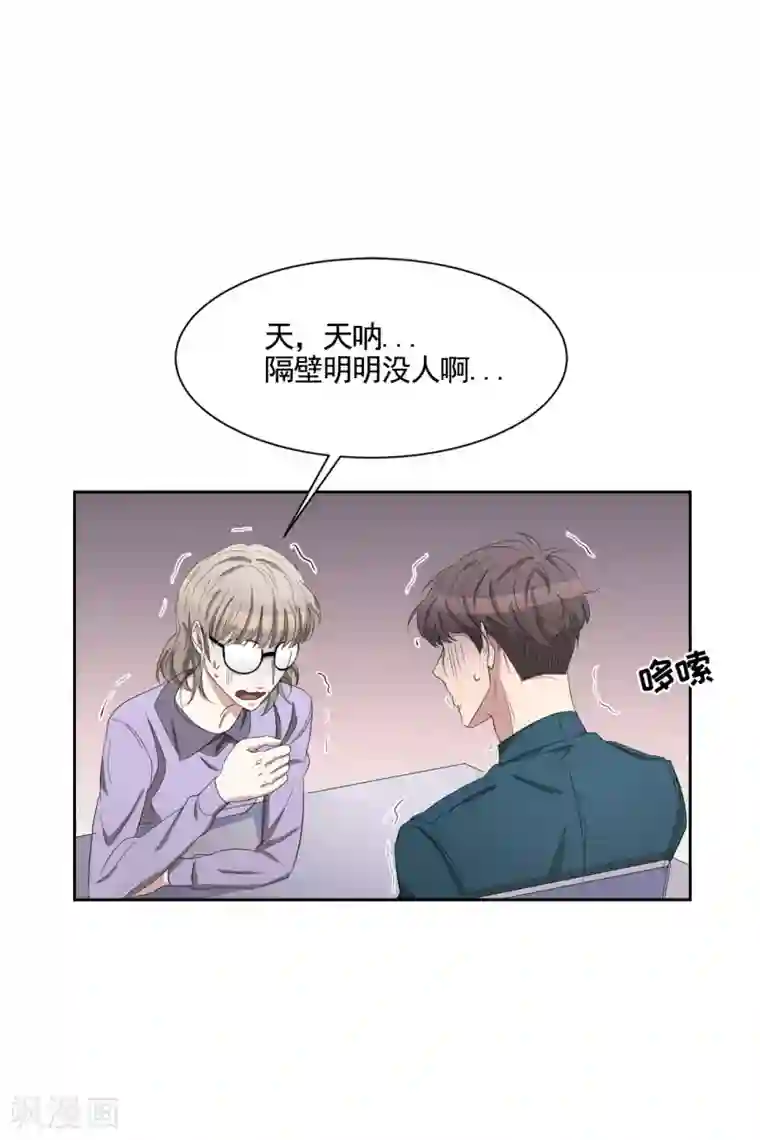 影子侦探第36话 音响上的指纹