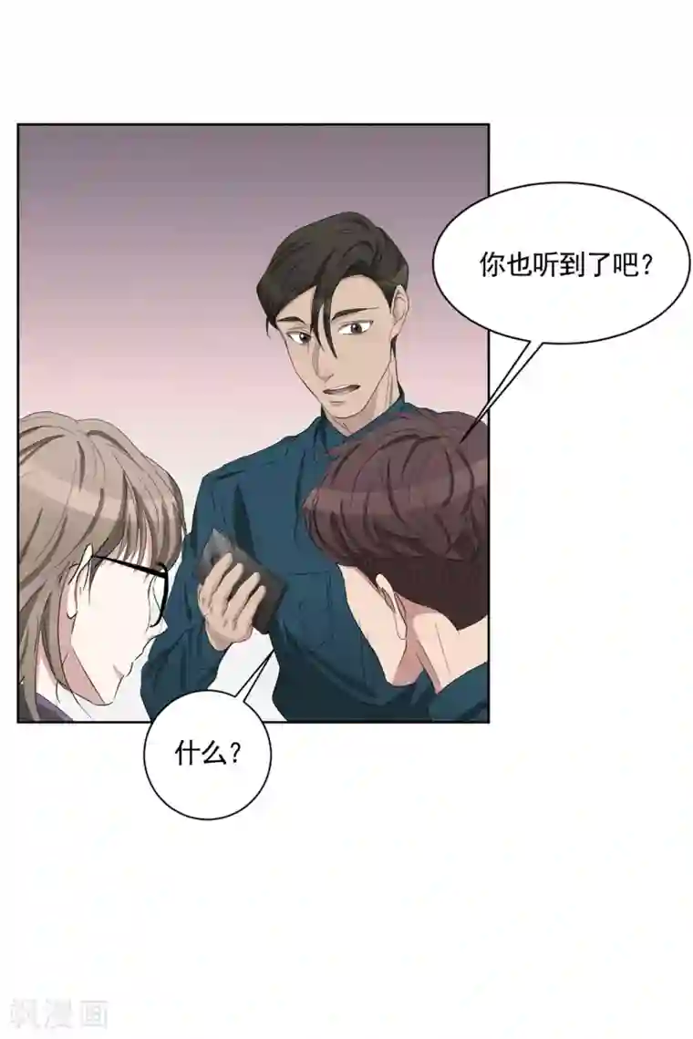 影子侦探第36话 音响上的指纹