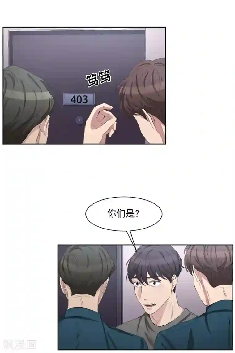 影子侦探第36话 音响上的指纹