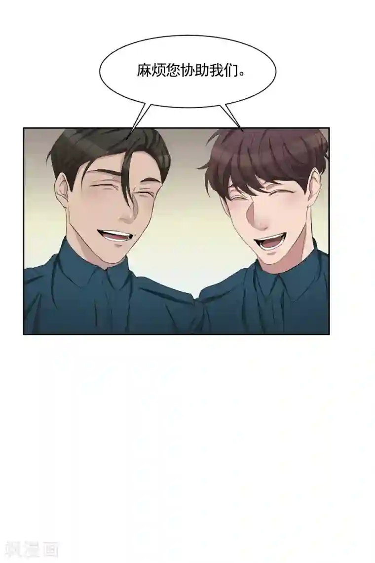 影子侦探第36话 音响上的指纹