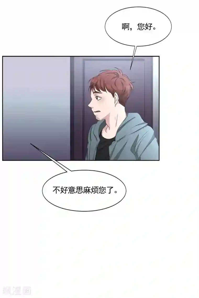 影子侦探第36话 音响上的指纹