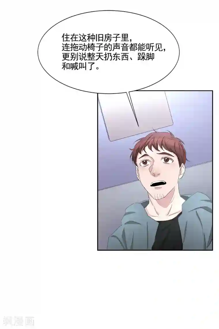 影子侦探第36话 音响上的指纹