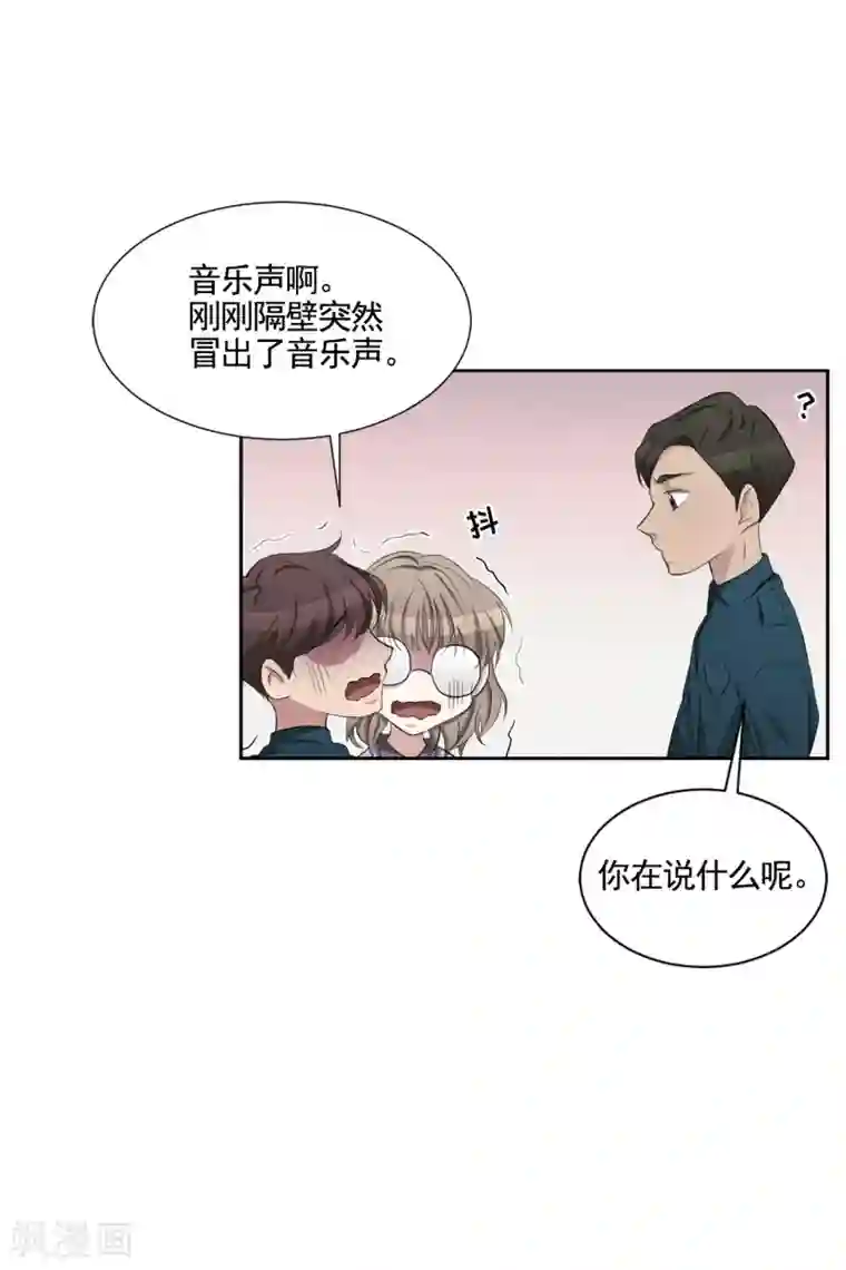 影子侦探第36话 音响上的指纹