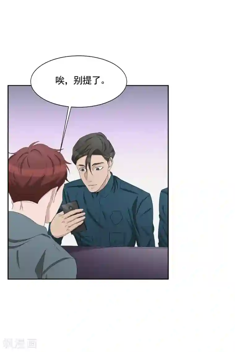 影子侦探第36话 音响上的指纹