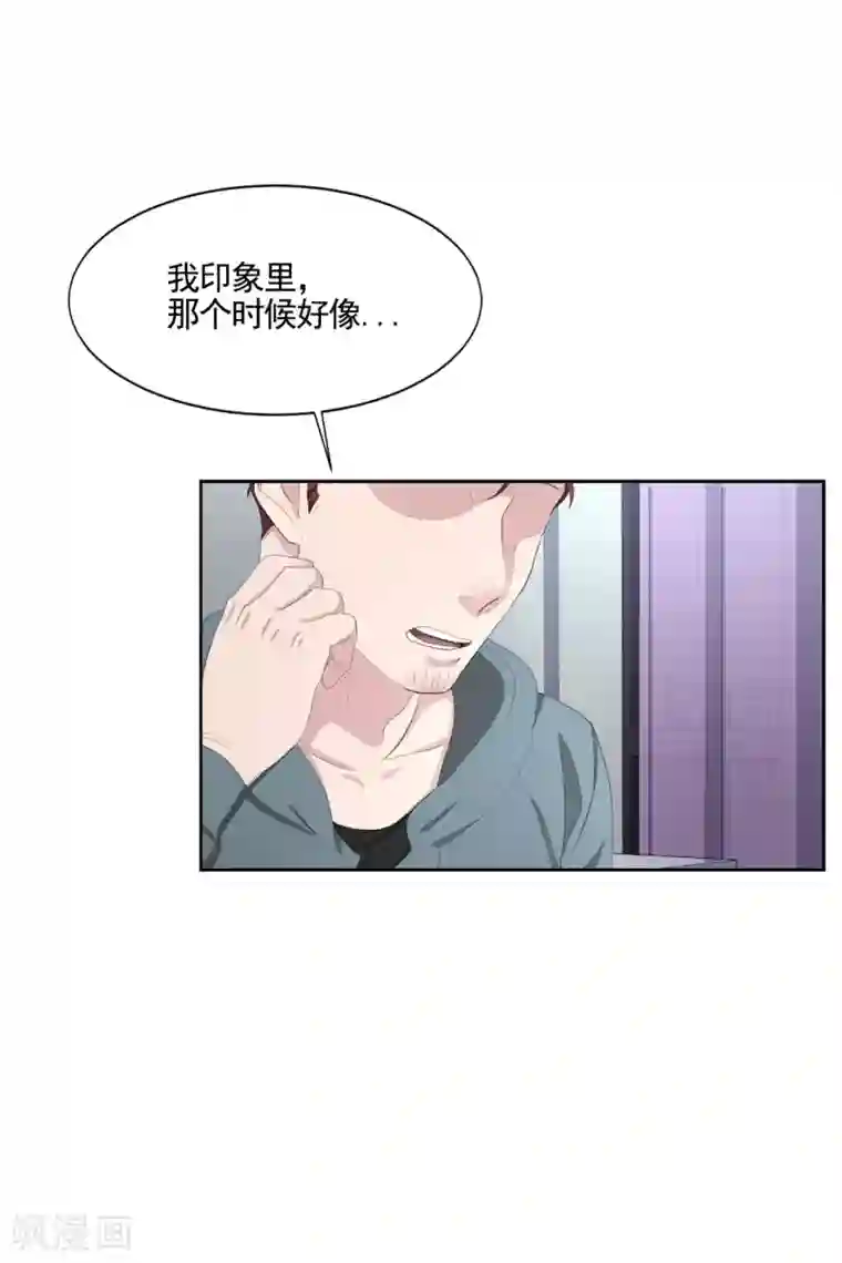 影子侦探第36话 音响上的指纹