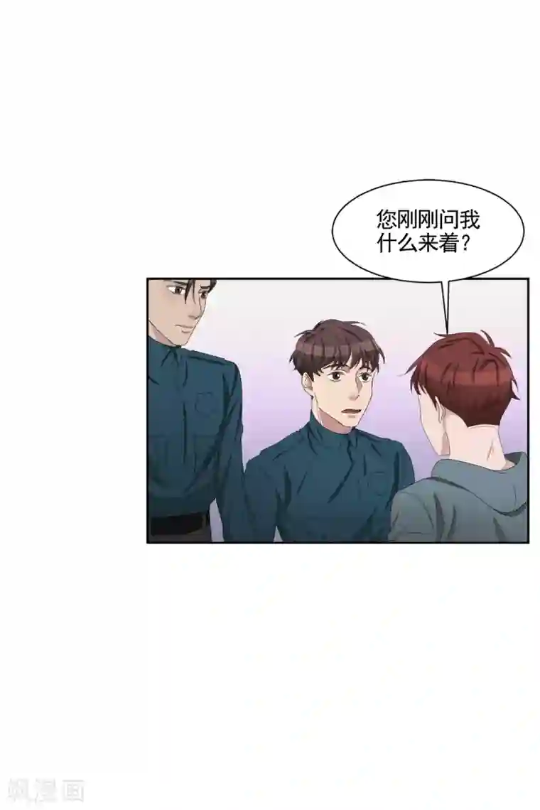 影子侦探第36话 音响上的指纹