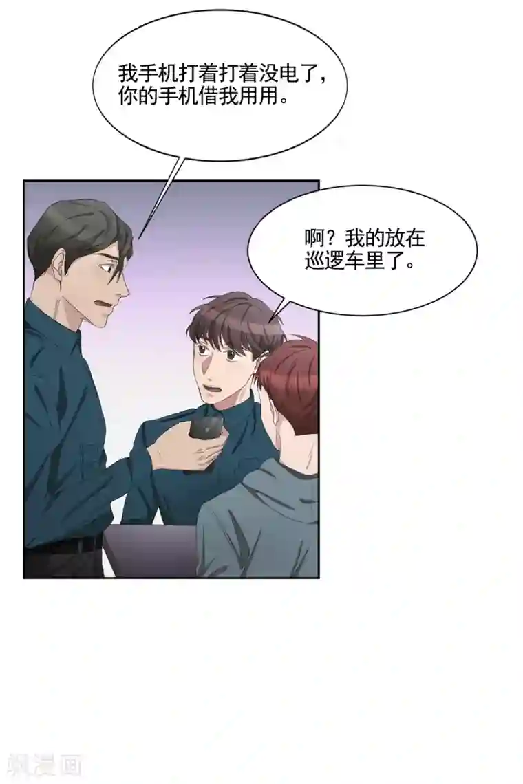 影子侦探第36话 音响上的指纹