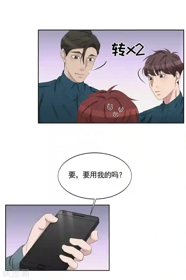 影子侦探第36话 音响上的指纹