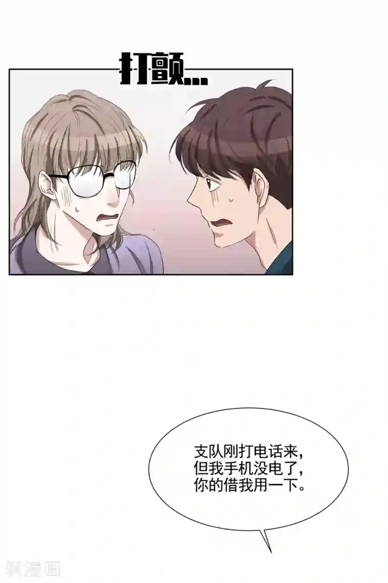 影子侦探第36话 音响上的指纹