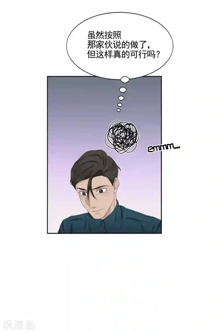 影子侦探第36话 音响上的指纹