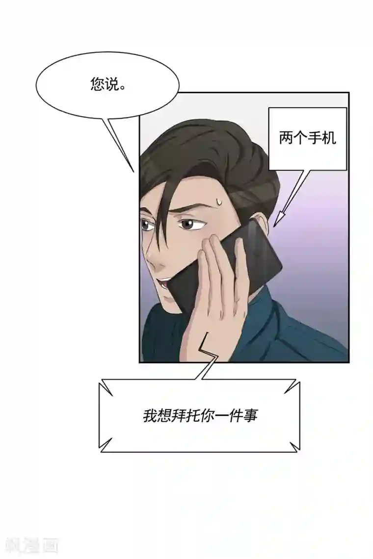 影子侦探第36话 音响上的指纹