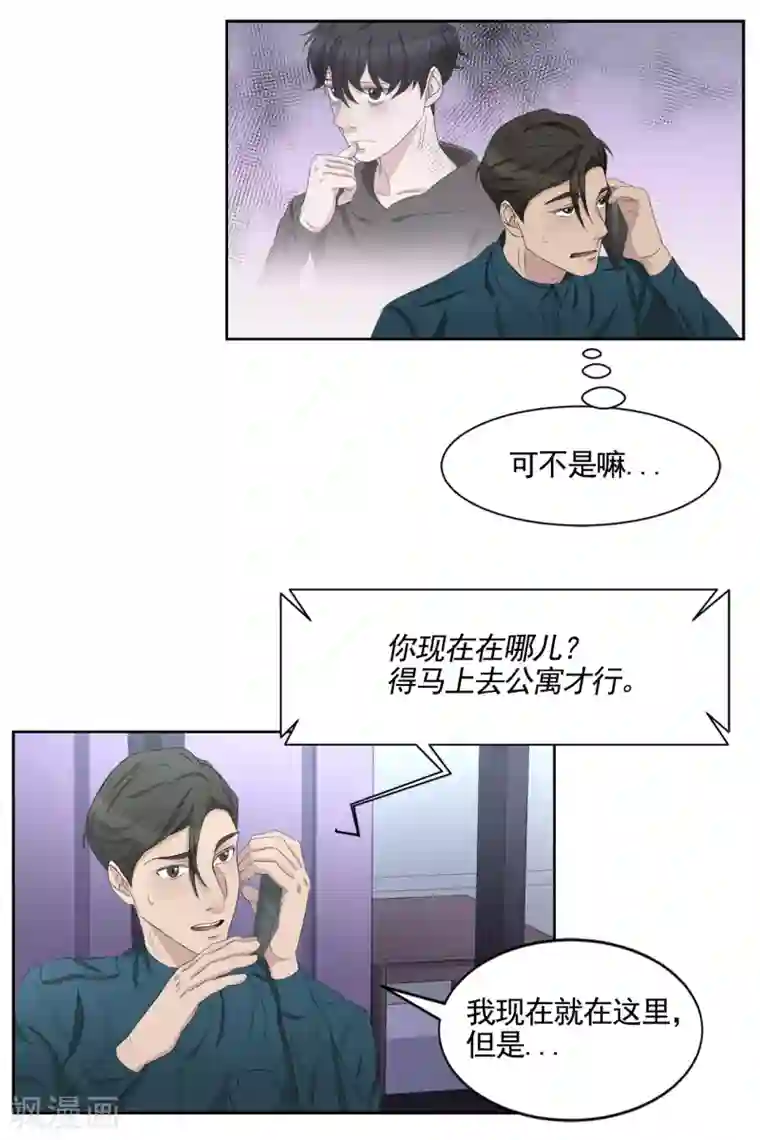 影子侦探第36话 音响上的指纹