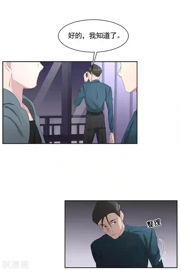 影子侦探第36话 音响上的指纹