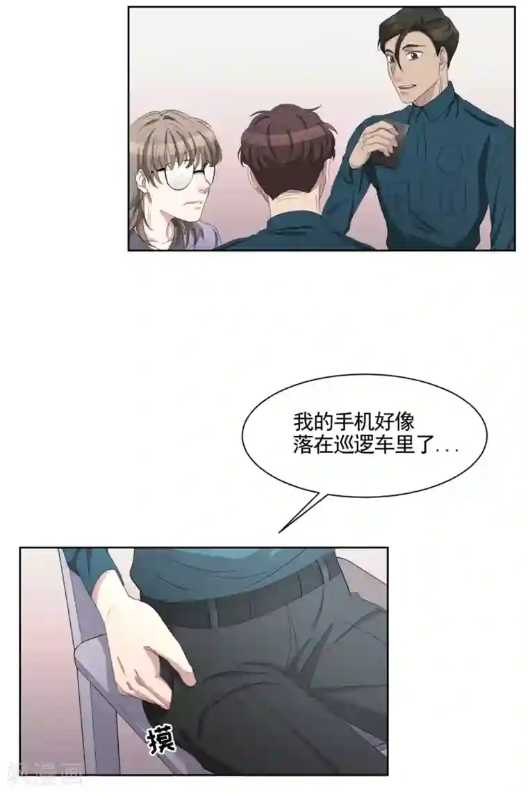 影子侦探第36话 音响上的指纹