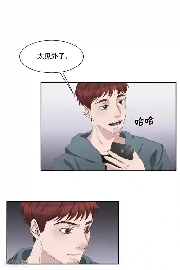 影子侦探第36话 音响上的指纹