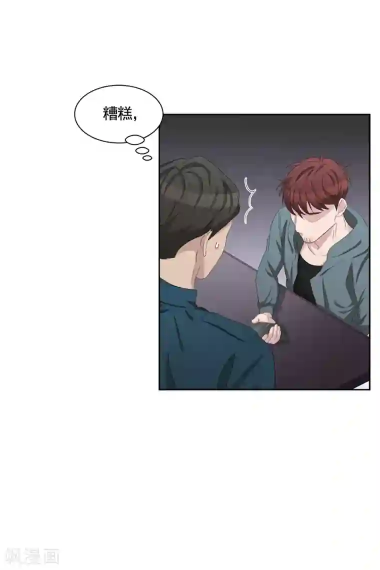 影子侦探第36话 音响上的指纹