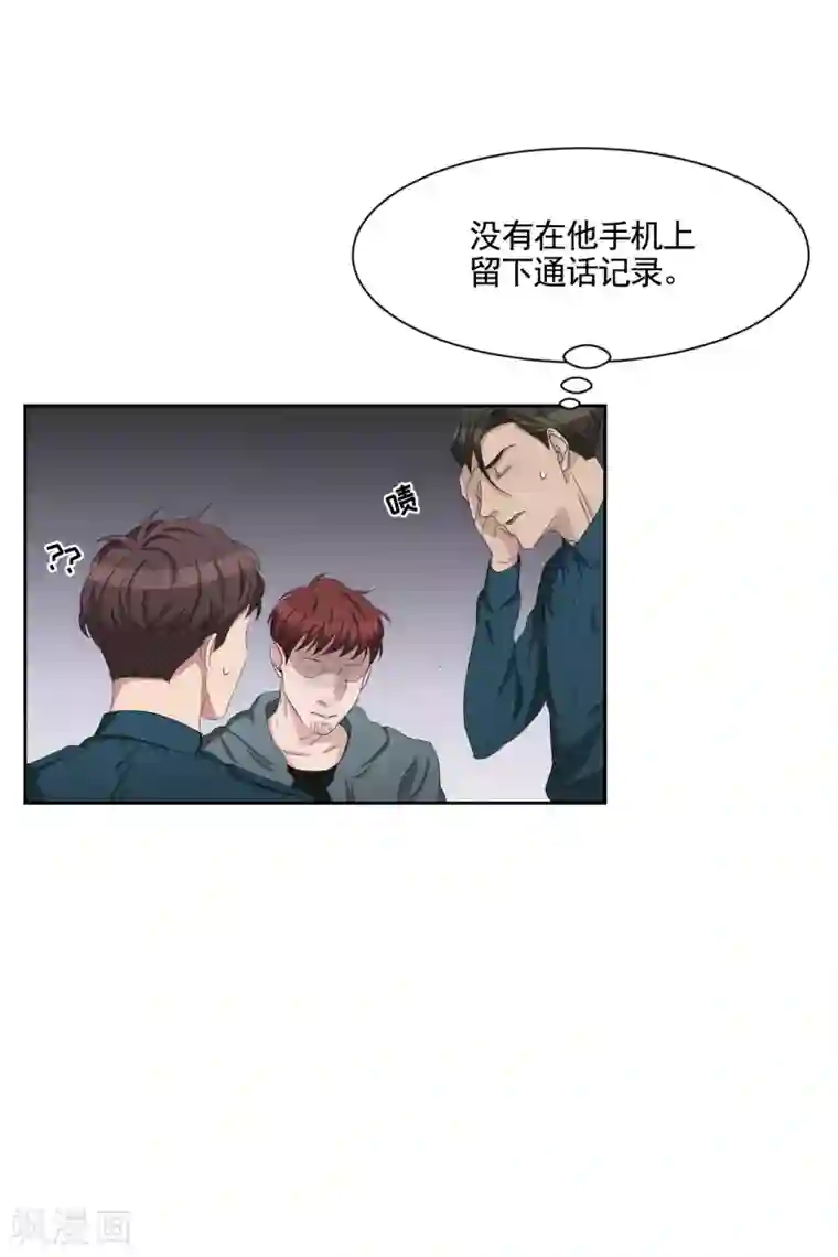 影子侦探第36话 音响上的指纹