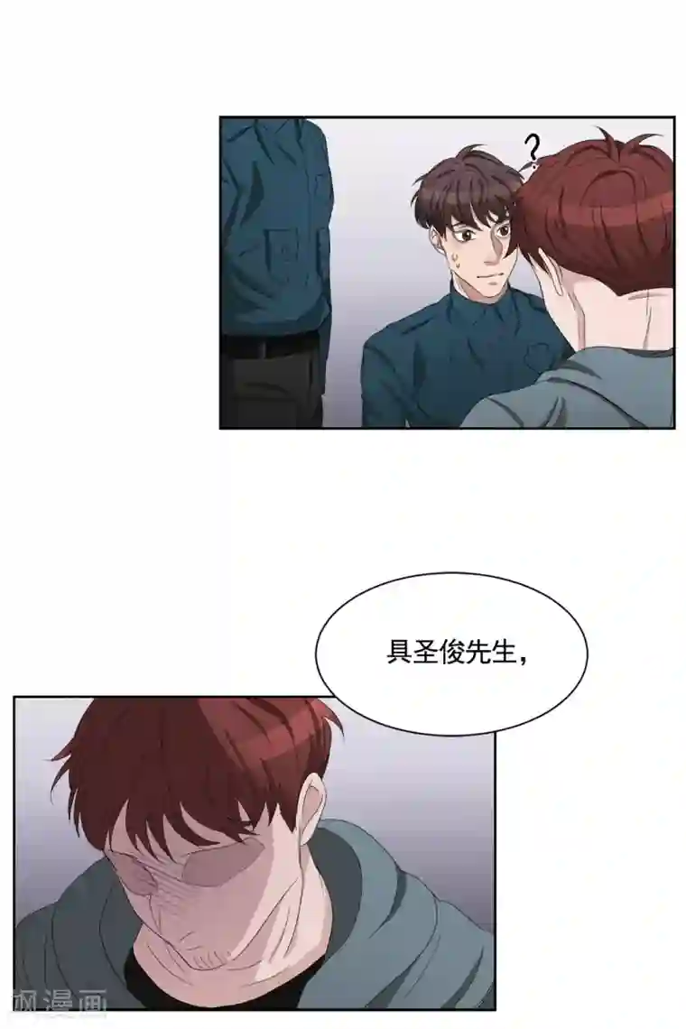 影子侦探第36话 音响上的指纹