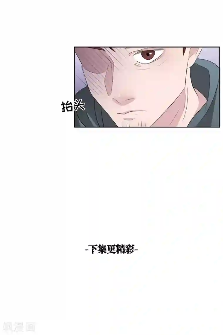 影子侦探第36话 音响上的指纹