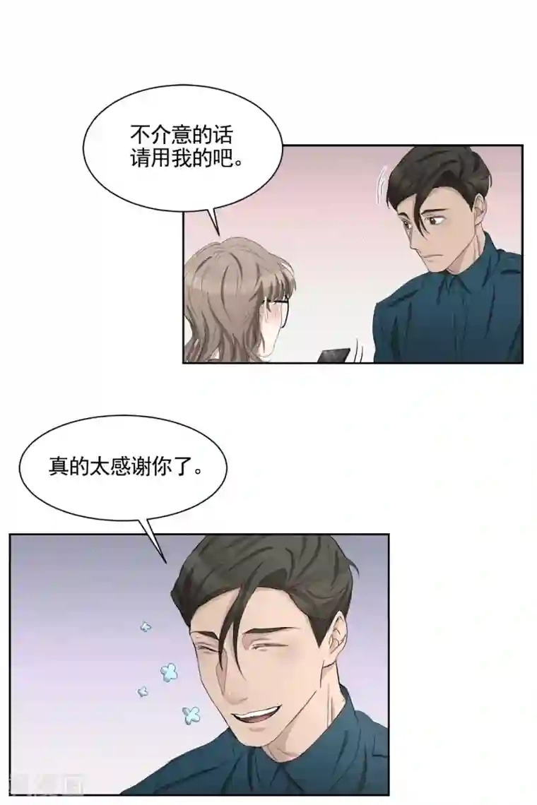 影子侦探第36话 音响上的指纹