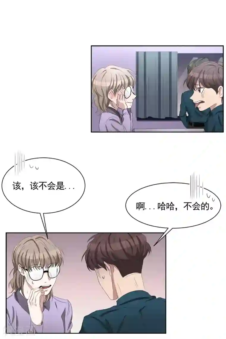 影子侦探第36话 音响上的指纹