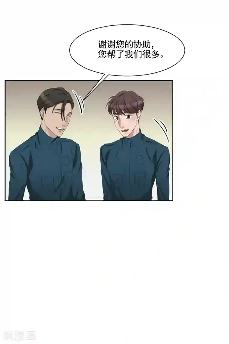 影子侦探第36话 音响上的指纹