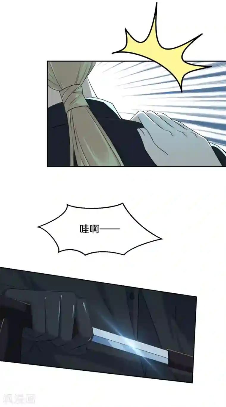 玛丽不能苏第18话 地下室