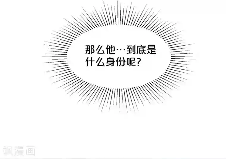 玛丽不能苏第18话 地下室