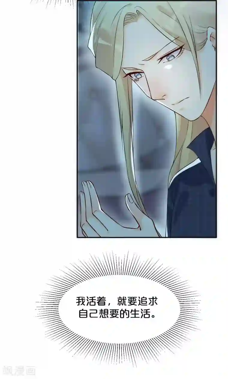 玛丽不能苏第18话 地下室