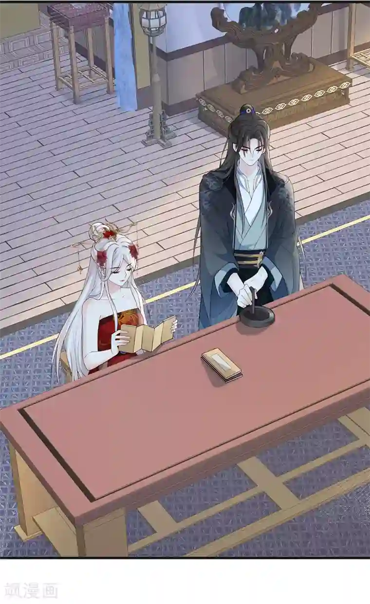 太后裙下臣第63话 惊弓之“鸟”