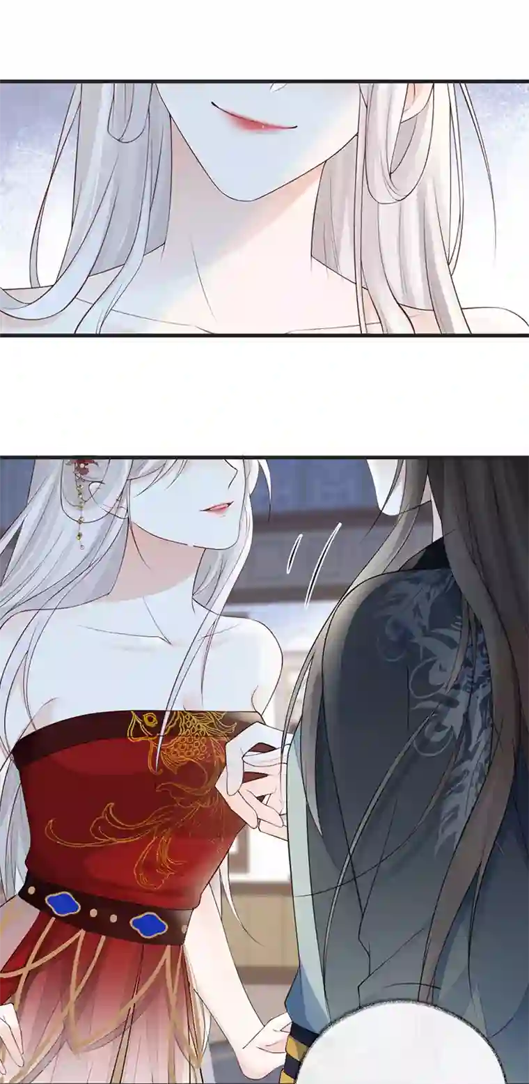 太后裙下臣第63话 惊弓之“鸟”