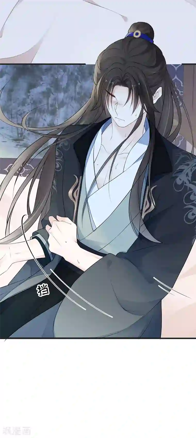 太后裙下臣第63话 惊弓之“鸟”