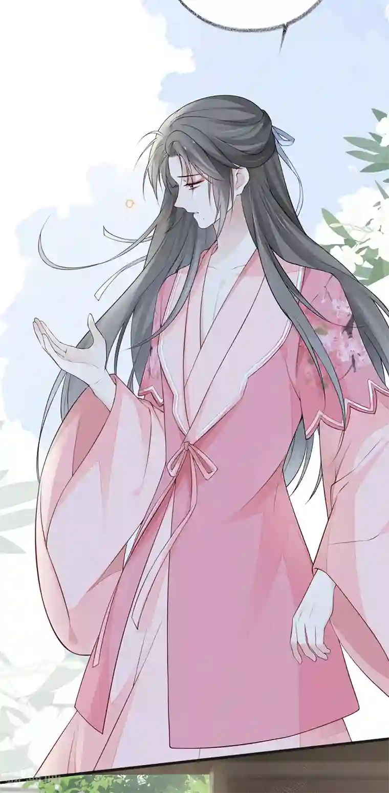 太后裙下臣第63话 惊弓之“鸟”