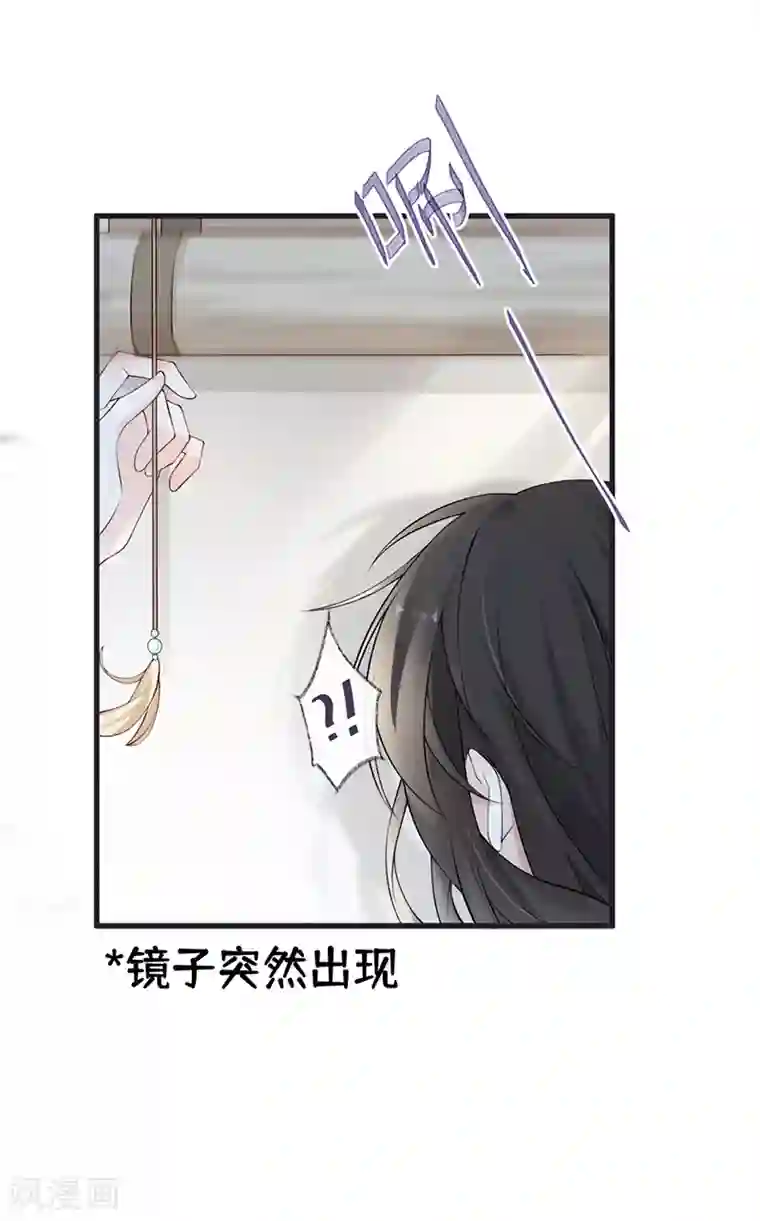 太后裙下臣第64话 玩火烧身