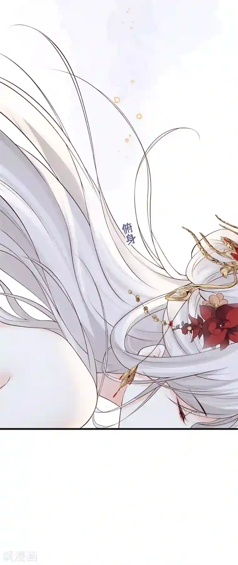 太后裙下臣第64话 玩火烧身