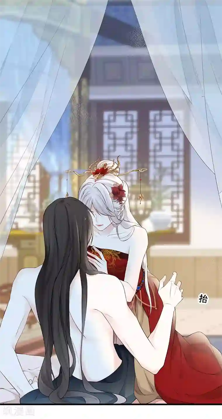 太后裙下臣第65话 进来吧