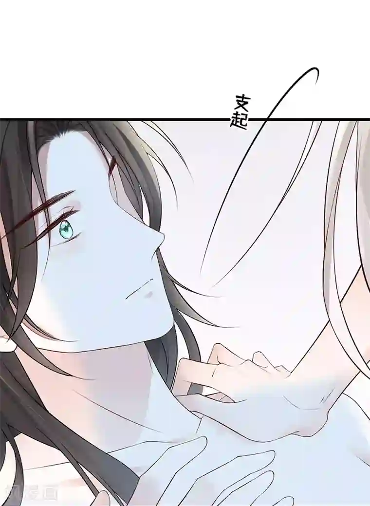 太后裙下臣第65话 进来吧