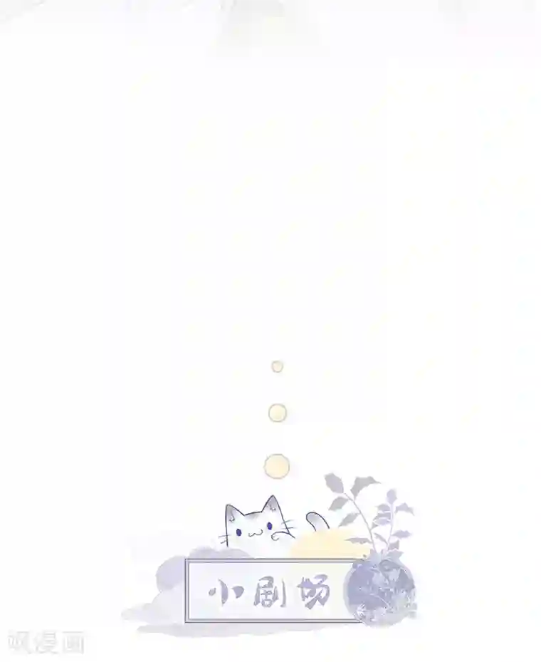 太后裙下臣第65话 进来吧